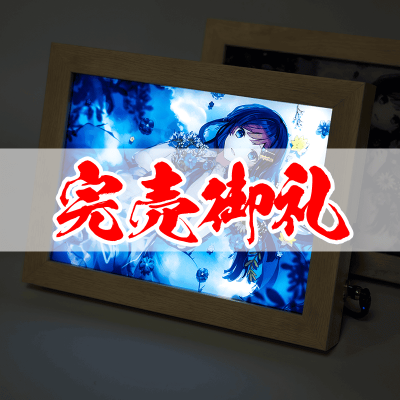 イルミネアート双葉湊音 ソングボイスパッケージイラスト